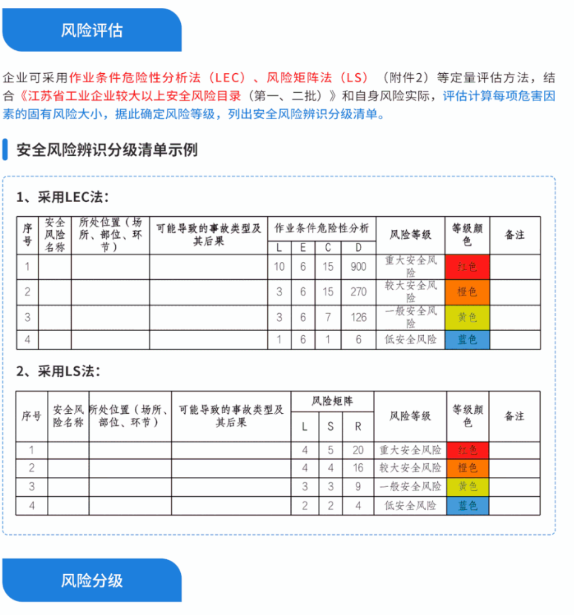 化工公司網(wǎng)站模板,化工公司網(wǎng)頁模板,響應式模板,網(wǎng)站制作,網(wǎng)站建站