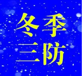 化工公司網站模板,化工公司網頁模板,響危險品倉庫昆山化學品倉儲,昆山危險品倉庫,昆山?；穫}儲,昆山乙類化學品倉儲,昆山甲類危險品倉庫,昆山丙類化學品倉庫,上海甲類危險品倉庫,上海甲類化學品倉庫,上海危險品倉庫,上海危化品倉庫,蘇州甲類危險品倉庫應式模板,網站制作,網站建站