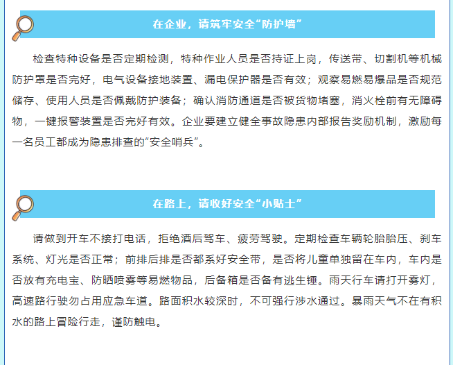 化工公司網(wǎng)站模板,化工公司網(wǎng)頁模板,響危險(xiǎn)品倉庫昆山化學(xué)品倉儲,昆山危險(xiǎn)品倉庫,昆山危化品倉儲,昆山乙類化學(xué)品倉儲,昆山甲類危險(xiǎn)品倉庫,昆山丙類化學(xué)品倉庫,上海甲類危險(xiǎn)品倉庫,上海甲類化學(xué)品倉庫,上海危險(xiǎn)品倉庫,上海?；穫}庫,蘇州甲類危險(xiǎn)品倉庫應(yīng)式模板,網(wǎng)站制作,網(wǎng)站建站