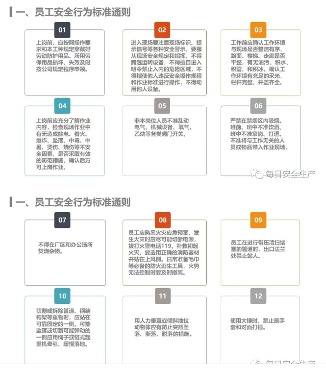 化工公司網(wǎng)站模板,化工公司網(wǎng)頁模板,響危險品倉庫昆山化學(xué)品倉儲,昆山危險品倉庫,昆山?；穫}儲,昆山乙類化學(xué)品倉儲,昆山甲類危險品倉庫,昆山丙類化學(xué)品倉庫,上海甲類危險品倉庫,上海甲類化學(xué)品倉庫,上海危險品倉庫,上海危化品倉庫,蘇州甲類危險品倉庫應(yīng)式模板,網(wǎng)站制作,網(wǎng)站建站