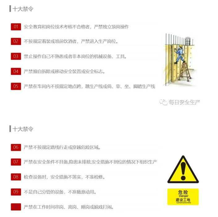 化工公司網(wǎng)站模板,化工公司網(wǎng)頁模板,響危險品倉庫昆山化學(xué)品倉儲,昆山危險品倉庫,昆山?；穫}儲,昆山乙類化學(xué)品倉儲,昆山甲類危險品倉庫,昆山丙類化學(xué)品倉庫,上海甲類危險品倉庫,上海甲類化學(xué)品倉庫,上海危險品倉庫,上海?；穫}庫,蘇州甲類危險品倉庫應(yīng)式模板,網(wǎng)站制作,網(wǎng)站建站