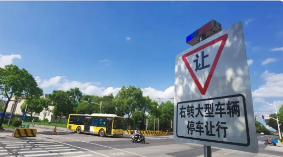 “右轉(zhuǎn)必?！?-安全行車(chē)