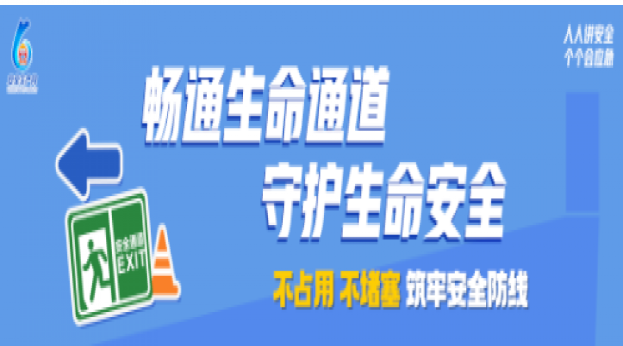 一把手談深入推進(jìn)“六化”建設(shè) 第十期