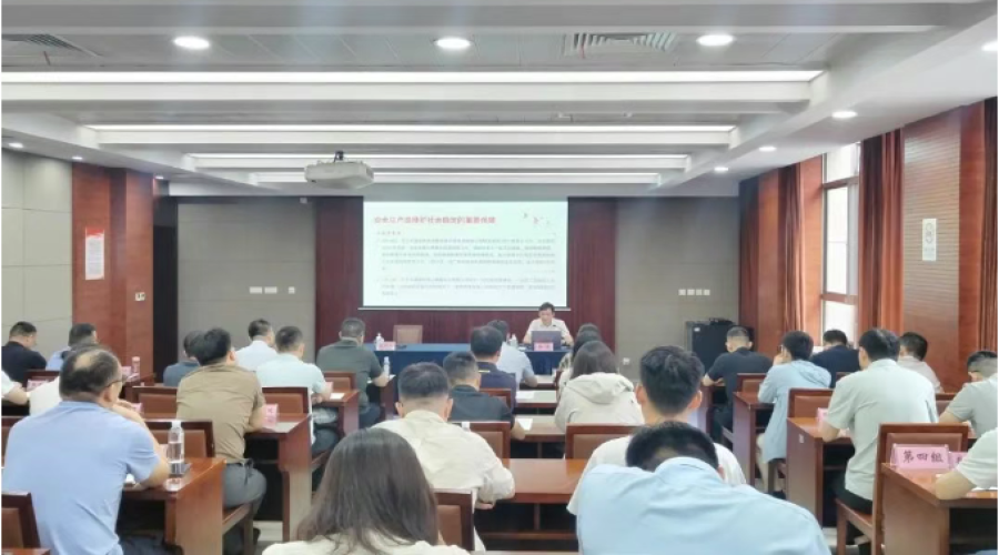 強本領、優(yōu)作風！全市安全生產與應急管理能力提升專題培訓班正式開班