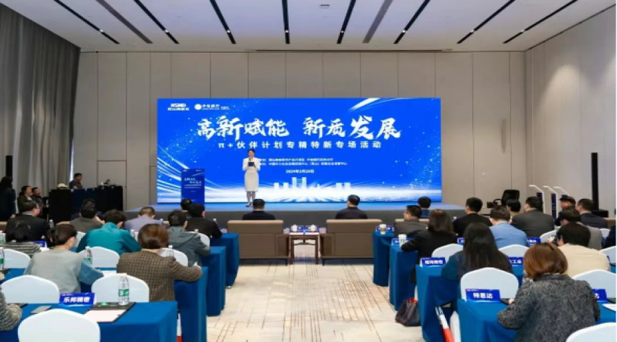 提質(zhì)效、優(yōu)作風(fēng)！“五項(xiàng)機(jī)制”賦能高質(zhì)量發(fā)展