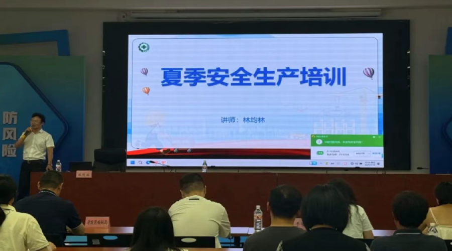 昆山開發(fā)區(qū)：“組合拳”迎戰(zhàn)高溫，筑牢夏季安全生產(chǎn)防線